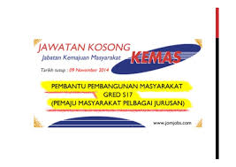 Iklan jawatan kosong sektor kesihataniklan jawatan kosong sektor kesihatan 2021. Jawatan Kosong Kemas Terkini