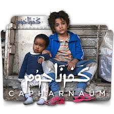 Capernaum (chaos) tells the story of zain (zain al rafeea), a lebanese boy who sues his parents for the crime o. Capharnaum Lebanese Movie Folder Icon V2 By Zenoasis On Deviantart