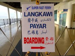 Kuala kedah ← → langkawi: Langkawi Malaysia Strande Sehenswurdigkeiten Tipps