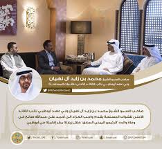 · قال الشاعر (همع الهوامع 3/196): ÙØ±Ø³Ø§Ù† Ø§Ù„Ø¥Ù…Ø§Ø±Ø§Øª On Twitter Ù…Ø­Ù…Ø¯ Ø¨Ù† Ø²Ø§ÙŠØ¯ ÙŠÙ‚Ø¯Ù… ÙˆØ§Ø¬Ø¨ Ø§Ù„Ø¹Ø²Ø§Ø¡ Ø§Ù„Ù‰ Ø£Ø­Ù…Ø¯ Ø¹Ù„ÙŠ Ø¹Ø¨Ø¯Ø§Ù„Ù„Ù‡ ØµØ§Ù„Ø­ ÙÙŠ ÙˆÙØ§Ø© ÙˆØ§Ù„Ø¯Ù‡ Ø§Ù„Ø±Ø¦ÙŠØ³ Ø§Ù„ÙŠÙ…Ù†ÙŠ Ø§Ù„Ø³Ø§Ø¨Ù‚ Ø®Ù„Ø§Ù„ Ø²ÙŠØ§Ø±ØªÙ‡ Ù…Ù‚Ø± Ø¥Ù‚Ø§Ù…ØªÙ‡ ÙÙŠ Ø£Ø¨ÙˆØ¸Ø¨ÙŠ Ø§Ù„Ø§Ù…Ø§Ø±Ø§Øª Https T Co J5dosirxzp
