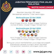 Notis Makluman Jpj Jual Dan Beli No Plate Seluruh Malaysia Facebook