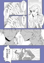 納写 twitter検索 twitter ジョゼ 鬼さん イラスト