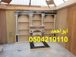pin on معلم مشبات