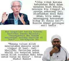Wawancara selepas 26 tahun, penulis dan sarjana kontroversi kassim ahmad menuntut kerajaan menarik balik pengharaman bukunya hadis: Sempatkah Kassim Ahmad Umno Ini Mahu Bertaubat Jom Kita Baca