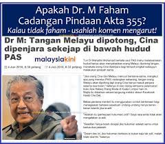 Hi, this game very easy to play just spell what you see from picture. Cadangan Pindaan Akta 355 Apa Sudah Jadi Dengan Dr M Karim S Blog