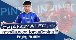 2563 นายพชร ลิ่วเฉลิมวงศ์ ถือหุ้นใหญ่สุด 134,198 หุ้น (22.8139%) บริษัท ไทย บรอดคาสติ้ง จำกัด ถือ. à¸à¸²à¸£à¸à¸¥ à¸šà¸¡à¸²à¸‚à¸­à¸‡ à¹‚à¸­à¹€à¸§ à¸™à¹€à¸¡ à¸­à¸‡à¹„à¸—à¸¢ à¸  à¸à¹‚à¸ à¸­ à¸™à¸ž à¸™ à¸ˆ