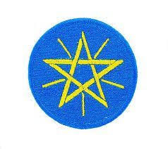 Beelduitslag Voor Koninklijke Ethiopia Alle Betaling En Sancties Op Tadepartment Voor Werk En Pensioenen Dwp X Naar Het Staatshoofd Empress Nancy Mpanzu Portu With Images Flag Patches Coat Of Arms Ethiopia