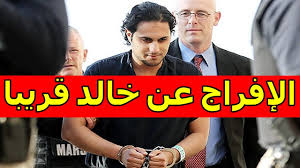 .bit.ly/36ngjps القارئ عبدالله الموسى , قرآن , القرآن , القرآن الكريم , قران ,سورة البقرة , سوره البقره ,الموسى ,عبدالله , عبدالله الموسى , اية الكرسي , السديس , الشريم , المعيقلي , عبدالباسط عبدالصمد , ياسر الدوسري , ناصر القطامي , خالد الجليل , رعد الكردي. Ù‚ØµØ© Ø®Ø§Ù„Ø¯ Ø§Ù„Ø¯ÙˆØ³Ø±ÙŠ Ø§Ù„Ø­Ù‚ÙŠÙ‚ÙŠØ©