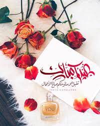 pin on حروف ثمينة