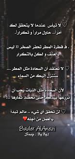 لاتأيس names weather weather screenshot