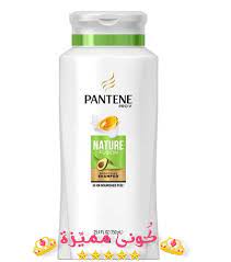 بانتين شامبو و بديل زيت و بلسم سعر و استخدام و افضل منتجات Pantene Shampoo Shampoo Bottle