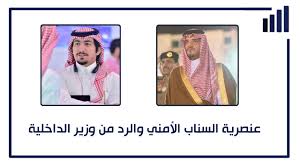We did not find results for: Ø§Ù„Ø£Ù…Ù†ÙŠ