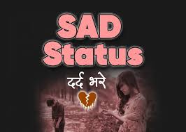 We did not find results for: 100 Sad Status In Hindi Tearful Hindi Status Love Breakup Life Jokescoff