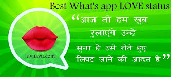 Best attitude shayari and 2 line quotes in hindi. Whts App Best New One Line Hindi Status Short Avanvu
