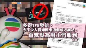 娛樂乜乜乜〉點解毛記冇事，myAVSUPER有事| Now 新聞