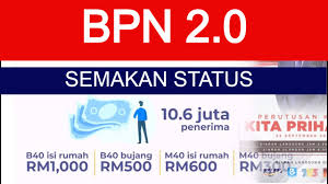 Bpn 2 0 Permohonan Baru Semakan Status Bantuan Prihatin Nasional Kekandamemey