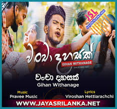 Listen to jayasrilanka.net | soundcloud is an audio platform that lets you listen to stream tracks and playlists from jayasrilanka.net on your desktop or mobile device. Jayasrilanka Net Mp3 Fathima Athakin Athakata Patali Pawan Minon Mp3 Download New Sinhala Song Over The Time It Has Been Ranked As High As 15 249 In The World While