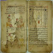 اقالیم سبعه یا سحر فرعون Ebooks Free Books Free Pdf Books Pdf Books Reading