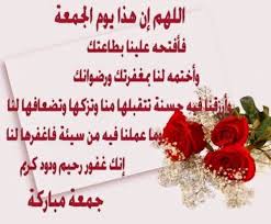 موقع يلا شوت الجديد الرسمي yalla shoot new مشاهدة أهم مباريات اليوم بث مباشر يوتيوب يلا شووت yalla shoot لبث المباريات اون لاين بدون تقطيع. Ø£ÙØ¶Ù„ Ø§Ù„Ø¹Ø¨Ø§Ø±Ø§Øª Ø¹Ù† Ù„ÙŠÙ„Ø© Ø§Ù„Ø¬Ù…Ø¹Ø© Ø§Ù„Ù…Ø¨Ø§Ø±ÙƒØ© Ù…Ø¬Ù„Ø© Ø±Ø¬ÙŠÙ…