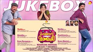 We did not find results for: Marconi Mathai 2019 à´® àµ¼à´• à´• à´£ à´®à´¤ à´¤ à´¯ 2019