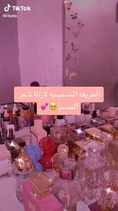 pin by khouloud ch on نصايح وعناية video in 2021 skin care diy masks diy skin care routine natural skin care diy