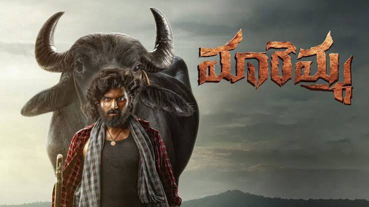 this week in Telugu(October 05-10