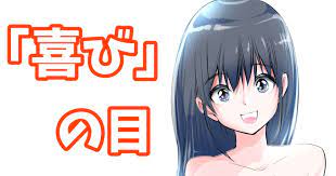 模写とは 絵の初心者におすすめ 最強に上達する 4つのコツ が効果ありすぎ 画力ゼロからはじめるイラスト漫画生活 漫画イラスト イラスト 絵
