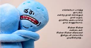 List Of Top Best Farewell Day Songs In Tamil Movies Free Listen Online Best collection of hot tamil songs from tamil movies tamil item songs item songs hot track list 1.neruppae @ 00:15 vettaiyadu velaiyadu franko, solar sai listen to best of tamil item songs from superhit tamil movies ennamma kannu, iruvar, swarnamukhi, kalai kalloori, vallal, once more.