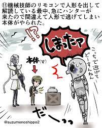เคยเป นก นใช ม ย すずこ アイデンティティ 絵 上手い