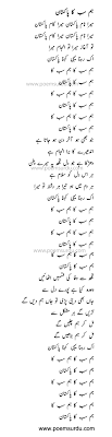 Wwe roman reings song har dil ke awaz pakistan zindabad #romanreings #romanreigns #romanempire #wwe. Mow Saturday Saving Pakistan Zindabad Song Mp3 Miditarod Com