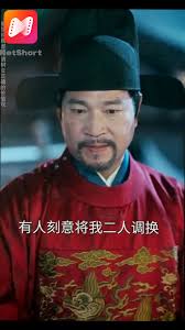 Aiden Storm comes down from the mountain to find his birth parents. He  saves Zara from an attack, drawn into a feud. In Mira, he finds a  connection, but his father Damon