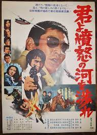 古書 古群洞 kogundou jcom zaq ne jp 映画 ポスター ヴィンテージ映画 日本映画