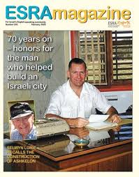 Calameo Esramagazine Issue 203
