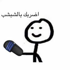 pin by amenah al shaikhli on m funny photo memes funny picture quotes funny dating quotes
