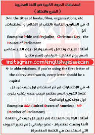 تعلم اللغة الإنجليزية من الصفر حتى الإحتراف Publicaciones Facebook