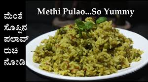 We did not find results for: Menthya Pulao Bath Recipe Kannada à²® à²¤ à²¯ à²ªà²² à²µ Menthe Soppina Palav Methi Pulav Or Rice Youtube