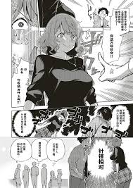 [ヘリを] バージンちゃうわ！ (コミック エグゼ 16) [中国翻訳] [DL版]