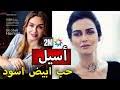 حب أبيض أسود dizisinin tüm bölümlerine, oyuncuları ve konusu hakkında bilgilere bu sayfadan ulaşabilirsiniz. ØªØ­Ù…ÙŠÙ„ Ø£ØºÙ†ÙŠØ© Manidar Alex Birce Akalay Lyrics Ø§ØºÙ†ÙŠØ© Ø¨Ø·Ù„Ø© Ù…Ø³Ù„Ø³Ù„ Ø­Ø¨ Ø§Ø¨ÙŠØ¶ Ø§Ø³ÙˆØ¯ Ø¨Ø±Ø¬ÙŠ Ø£ÙƒÙ„Ø§ÙŠ Ù…ØªØ±Ø¬Ù…Ø© Ù„Ù„Ø¹Ø±Ø¨ÙŠØ©