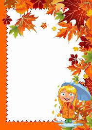 Zrazki Dlya Oformlennya Prezentacij Clip Art Borders Kindergarten Art Lessons Coloring Pages For Kids