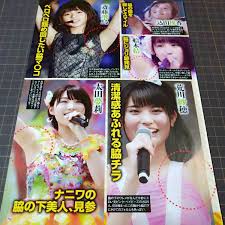 ◎アイドル腋の下☆横山由依☆高橋朱里☆西野七瀬☆大和田南那☆後藤萌咲☆齋藤飛鳥☆太田夢莉☆込山榛香☆船木結☆荒川紗穂【切り抜き2p】－Funbid香港本地日本代購網站