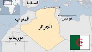 Most of these islands are now connected to the shore or have been removed. Ø­Ù‚Ø§Ø¦Ù‚ Ø¹Ù† Ø§Ù„Ø¬Ø²Ø§Ø¦Ø± Bbc News Ø¹Ø±Ø¨ÙŠ
