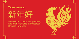 Collection by patrick yee • last updated 10 days ago. Wishing You A Happy Chinese New Year The Appspace Blog