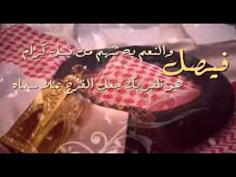 أجمل الأشعار السودانية عن العريس : Ø´Ø¹Ø± Ù…Ø¯Ø­ Ø§Ù„Ø¹Ø±ÙŠØ³ Ø§Ø¨ÙŠØ§Øª Ø´Ø¹Ø± Ù„Ù…Ø¯Ø­ Ø§Ù„Ø¹Ø±ÙŠØ³ Ø¯Ù„ÙˆØ¹Ù‡ ÙƒØ´Ø®Ù‡