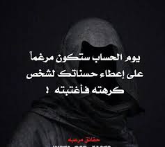 جرب يانسان تبعد عن الغيبه والنميمه وتستعفرلله ف كل وقتك تتغير حياتك مع الله لسانك يانسان دنيا دروس وعبرߌ逿 ɕ Motivation Movies Movie Posters