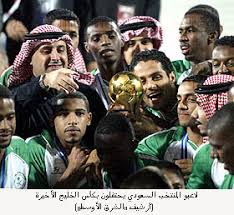 94' تنطلق الآن صافرة نهاية الشوط الثاني واللقاء. Ø§Ù„Ù…Ù†ØªØ®Ø¨ Ø§Ù„Ø³Ø¹ÙˆØ¯ÙŠ Ù‡Ø¯ÙÙ‡ Ø§Ù„Ù„Ù‚Ø¨ Ø§Ù„Ø®Ù„ÙŠØ¬ÙŠ Ù„Ù„Ù…Ø±Ø© Ø§Ù„Ø«Ø§Ù„Ø«Ø© Ø¹Ù„Ù‰ Ø§Ù„ØªÙˆØ§Ù„ÙŠ Ù„ÙŠØ¹ÙˆØ¶ Ø¥Ø®ÙØ§Ù‚Ù‡ Ø§Ù„Ø¢Ø³ÙŠÙˆÙŠ