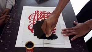 Maybe you would like to learn more about one of these? Membuat Kaligrafi Kaca Proses Pewarnaan Dasar Atau Background Dengan Teknik Cap Youtube