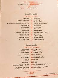 ذوق V Twitter مطعم اهواك مطعم لبناني الرياض التحليه المكان والخدمة رائعه علي صوت فيروز الطعم جيد الاسعار بالصور يستحق التجربه Ms853sm Iak00l Https T Co G0kk2mx0qb