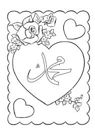 Yono Adli Kullanicinin Geburtstag Panosundaki Pin Boyama Sayfalari Boyama Kagidi Desenler