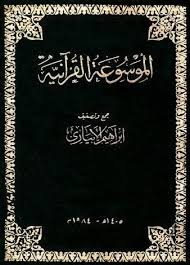 83 كتب Pdf Ideas كتب عصر ما قبل التاريخ القرن 16