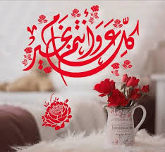 متحركة بطاقات تهنئة عيد الاضحى المبارك. Ø¨Ø·Ø§Ù‚Ø§Øª ØªÙ‡Ù†Ø¦Ø© Ø¹ÙŠØ¯ Ø§Ù„Ø§Ø¶Ø­Ù‰ Ø§Ù„Ù…Ø¨Ø§Ø±Ùƒ Ù…ÙˆØ³ÙˆØ¹Ø© Ø¥Ù‚Ø±Ø£ Ø£ÙØ¶Ù„ ØªÙ‡Ù†Ø¦Ø© Ø¹ÙŠØ¯ Ø§Ù„Ø§Ø¶Ø­Ù‰ Ø±Ø³Ù…ÙŠØ© Ø¨Ø·Ø§Ù‚Ø© Ù…Ø¹Ø§ÙŠØ¯Ø©